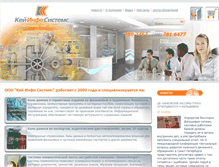 Tablet Screenshot of k-info.ru